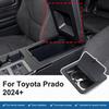 Center Armrest Box Privacy Storage Box For Toyota Land Cruiser LC250 Prado 2024+