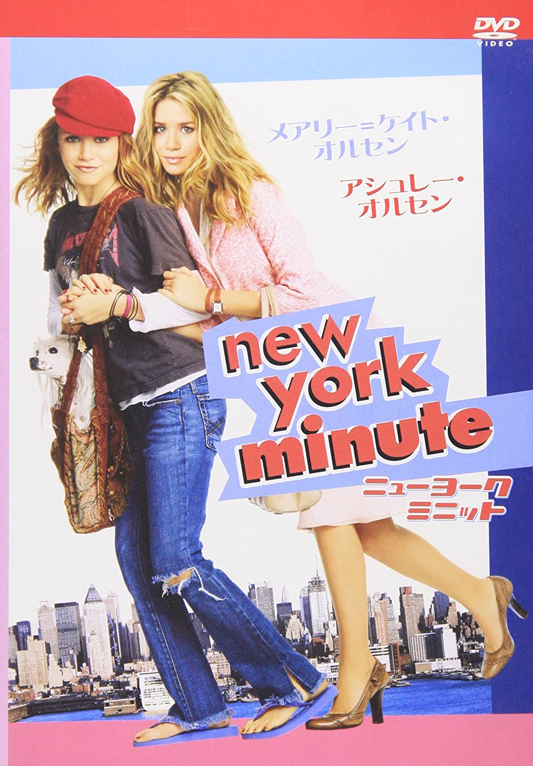

DVD DVD - New York Minute Special Edition Japan Movies & DVD Used