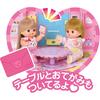 Pilot Meru-chan Playset Friends House with Accessories for Ages 3 and Up