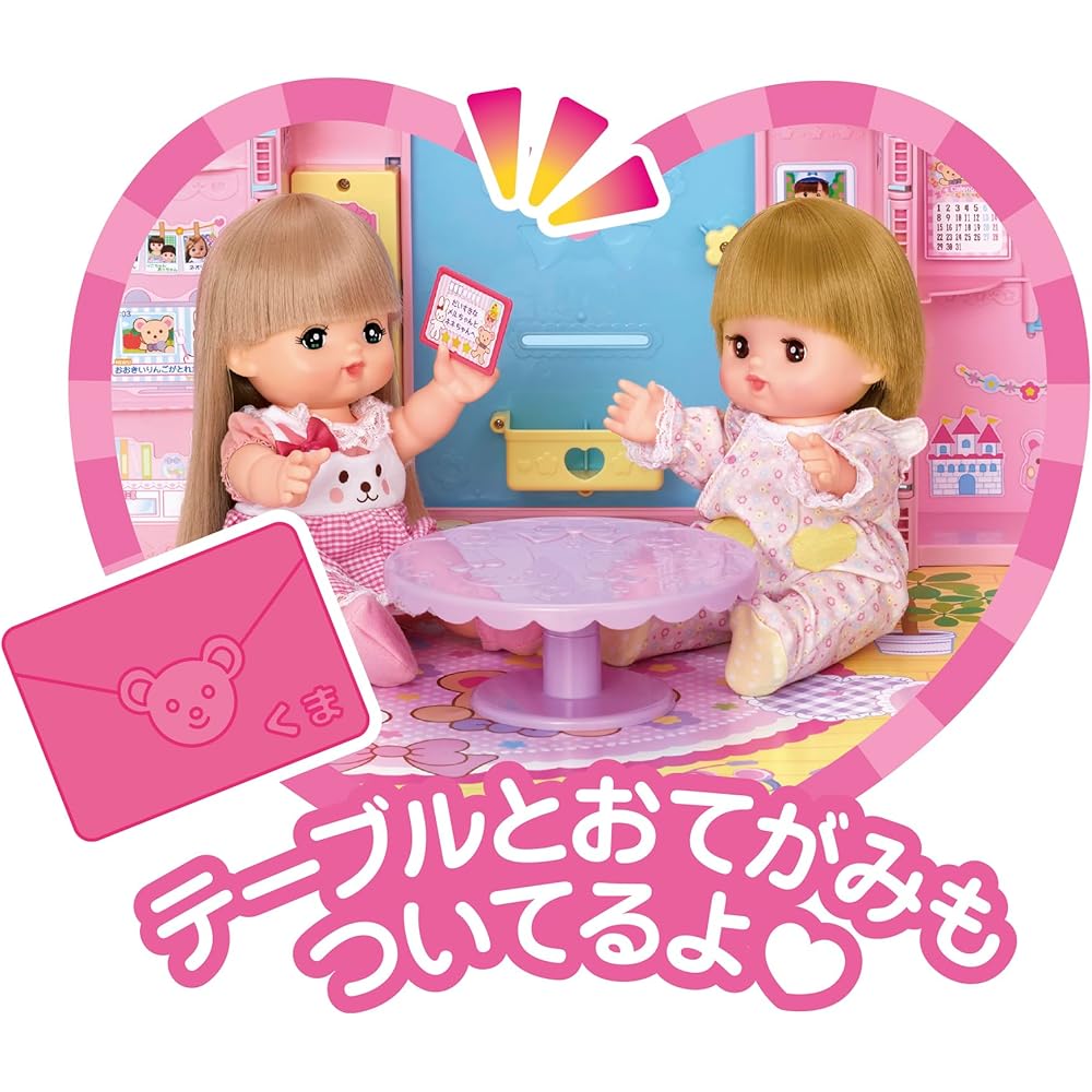 Pilot Meru-chan Playset Friends House with Accessories for Ages 3 and Up