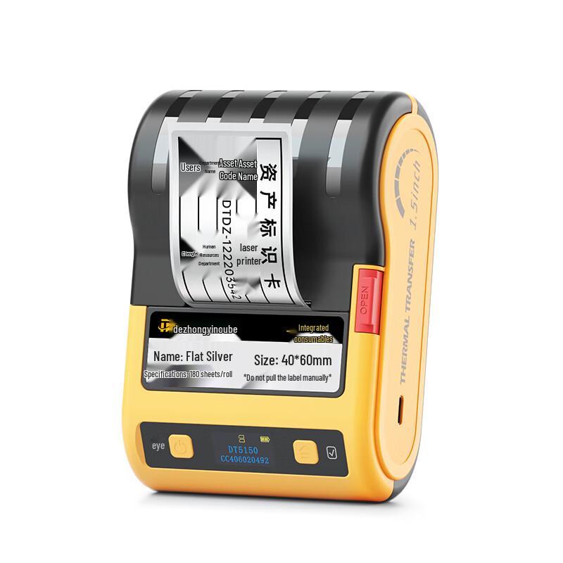 Detong DT5150 Portable Thermal Transfer Label Printer CN plug (adapter included)