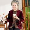 Kabofe Women's Velvet Chinese Style Floral Cardigan Top