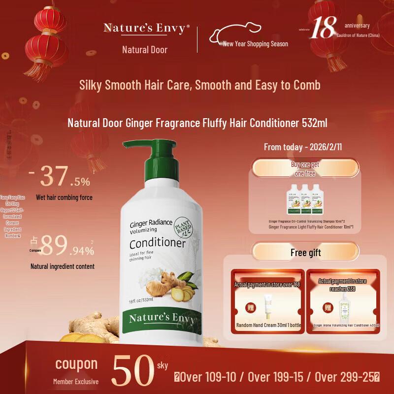 Nature s Gate Ginger Volumizing Conditioner