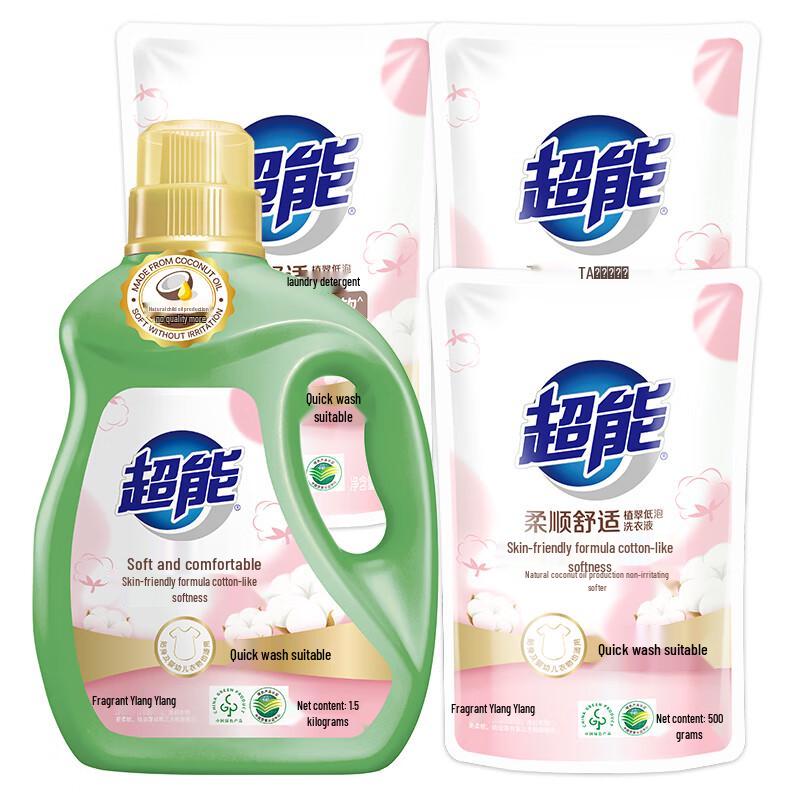 Chao Neng Soft & Comfortable Ylang Ylang Laundry Detergent