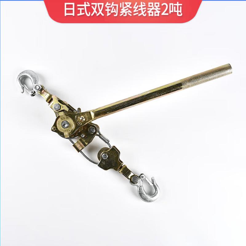 Shuang'an Double Hook Wire Rope Tensioner