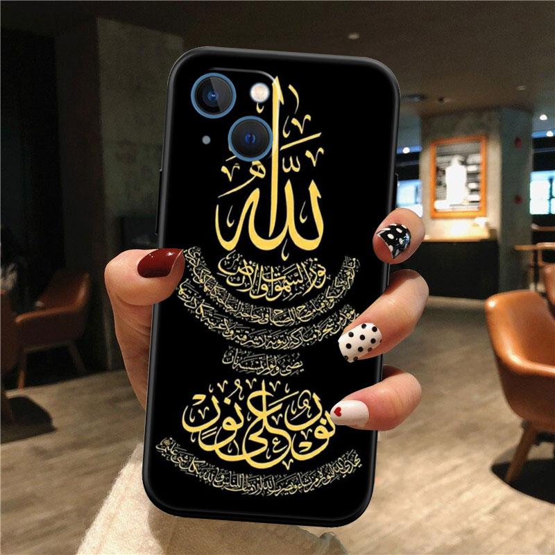 IK49 Muslim Eyes Text New High-End Shell Phone Case for Redmi Note 8 9 Pro Max 9S 9T 9C NFC 8T 8A 10A A4