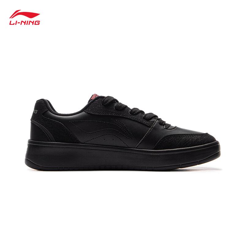 Li-Ning Yuanbao V3 Men's Classic Casual Board Shoes