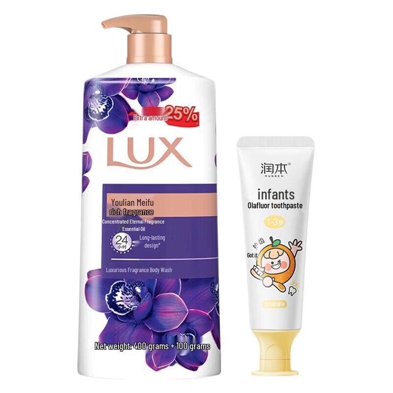 Lux Body Wash & Runben Toothpaste Bundle
