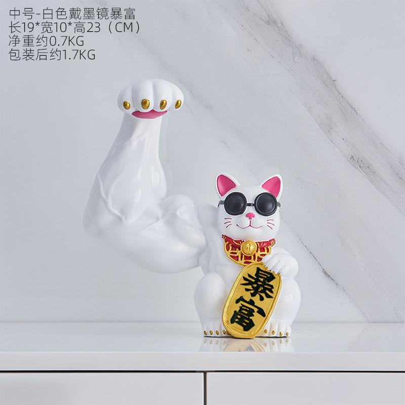 

Figurines Creative Crafts Giant Arm Robbery Cat resin sculpture Lucky Cat Ornament Miniature gym wealth and opening gifts Decor