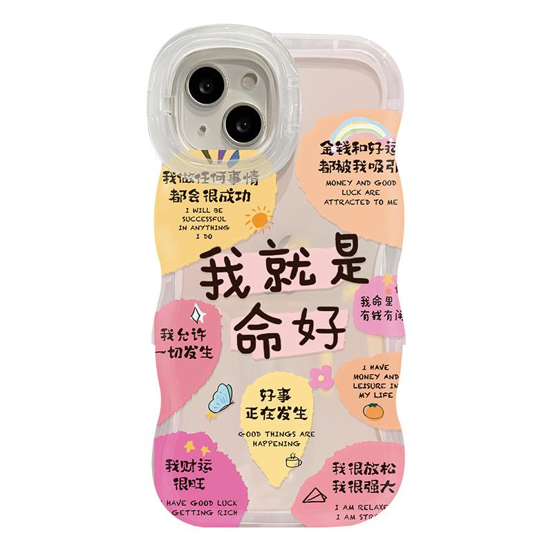 Suitable for Apple 16promax Phone Case 15, Transparent Silicone 13, Dual Stand Xiaomi 14