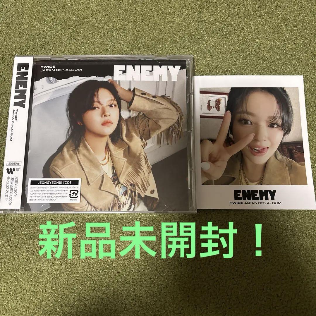 

[USED] TWICE ENEMY Jeongyeon Solo Edition 888 Limited Edition Polaroid