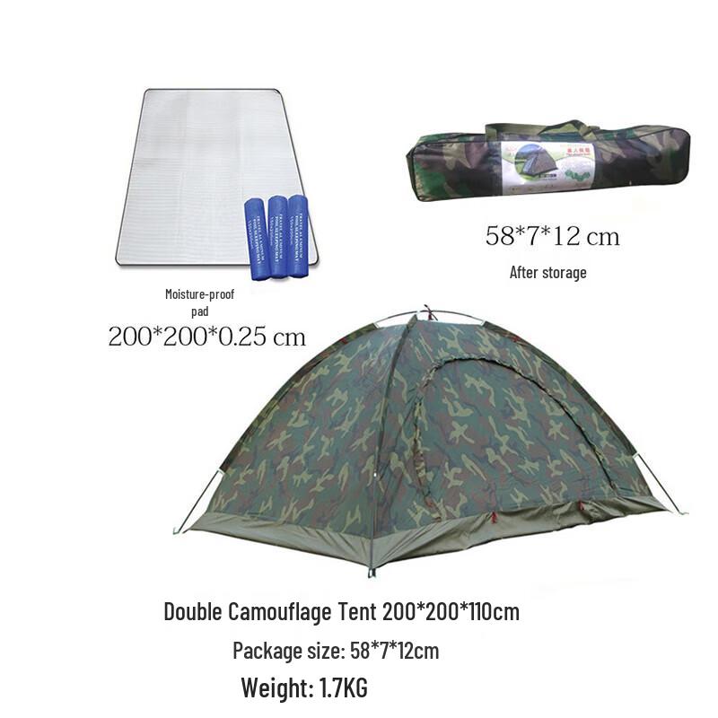 Rebisheng Outdoor Automatic Camouflage Tent