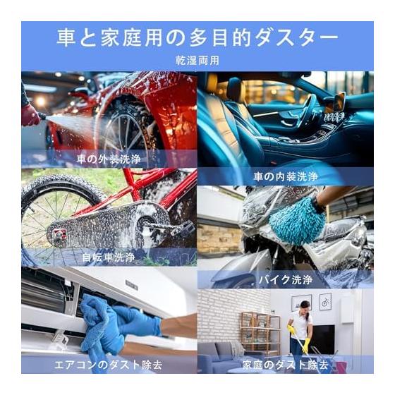 15 Bent Car Wash Brush, Car Wash Mop, Extendable, For Body Use, With Retractable Handle, 3 Level Adjustment, For Both Dry and Wet Use, Scratch