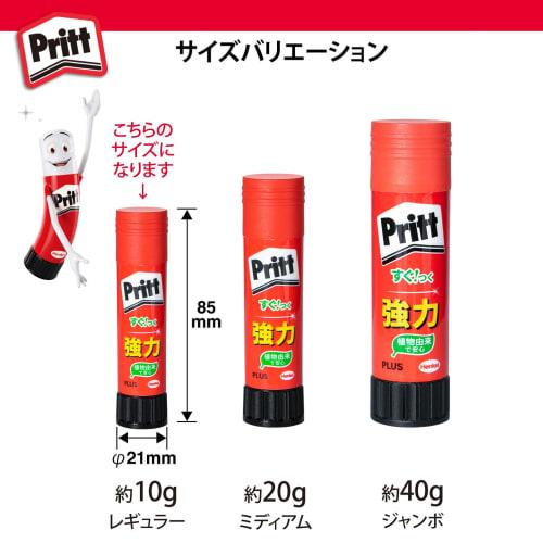 Plus Pritt Glue Stick Regular Size 20 pieces set 29-701ÁE0