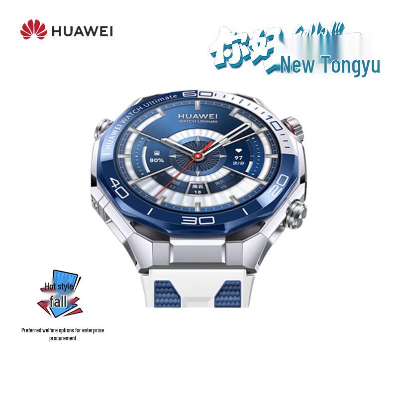 

Умные часы HUAWEI WATCH Ultimate 2 (Китайская версия)
