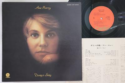 LP Record ANNE MURRAY - Danny's Song ECP80820 CAPITOL 1973 Japan Rock Used