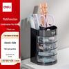 Deli Four-Layer Multifunctional Desktop Organizer