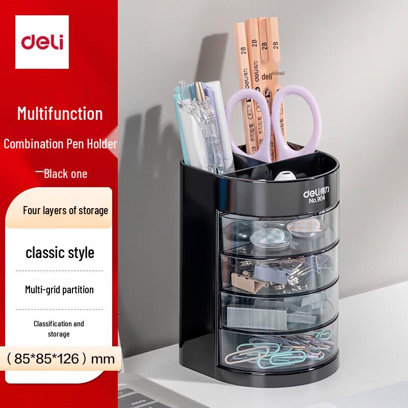 Deli Four-Layer Multifunctional Desktop Organizer