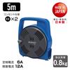 HATAYA Indoor Cord Manual Temperature Sensor Wire 2 Perfect for Home Mack Reel Blue Reel, 100V, Wind, 5m, Built-in (Prevents Melting), Outlets,