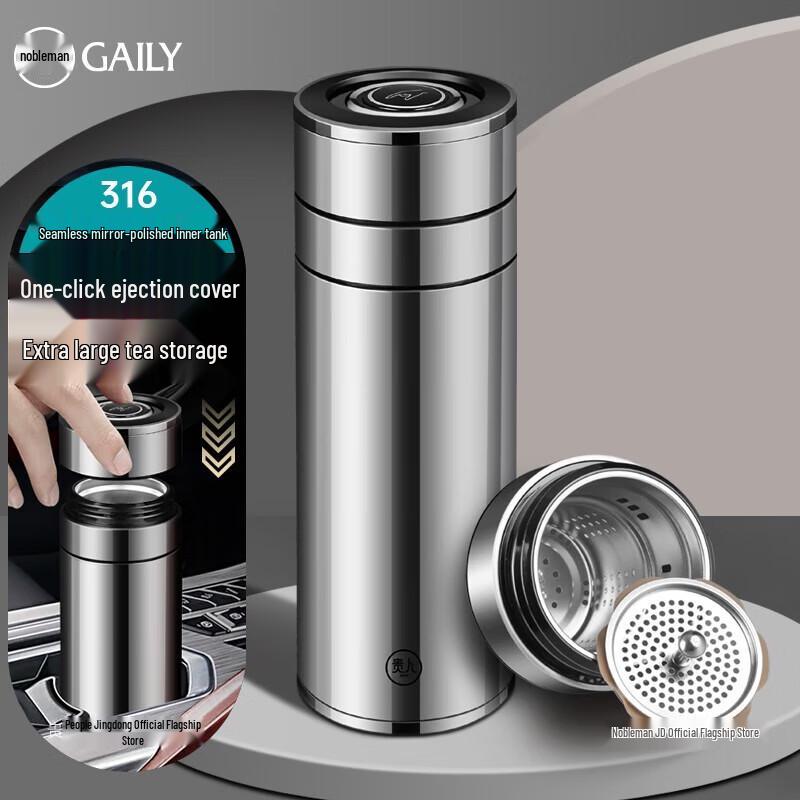 Guiren 316SS One-Key Pop-Up Thermos with Tea Infuser