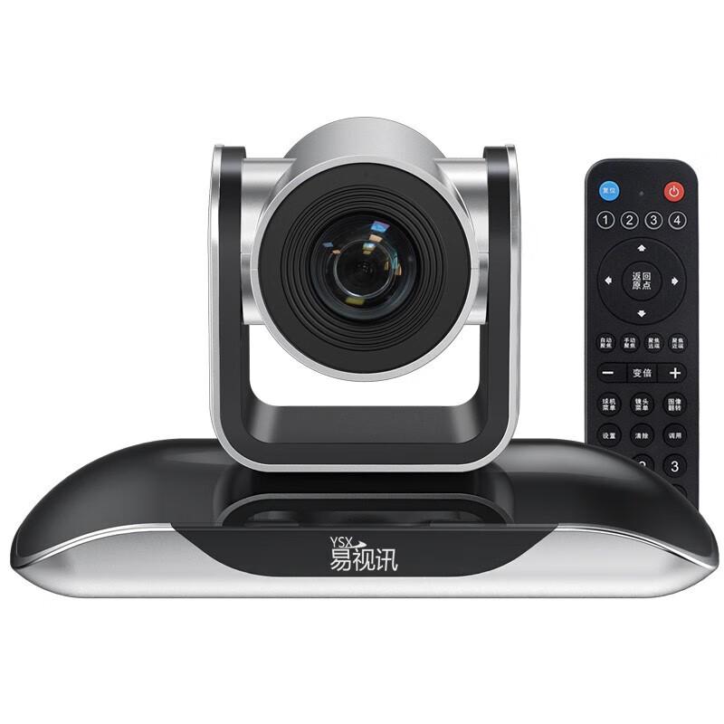 

YSX YSX-330 10x Zoom HD Video Conference Camera (CN version)