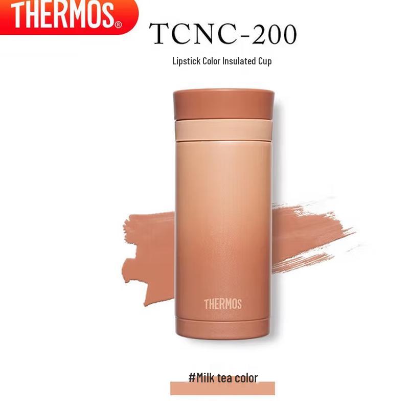 Thermos TCNC-200 Mini Lipstick Insulated Bottle