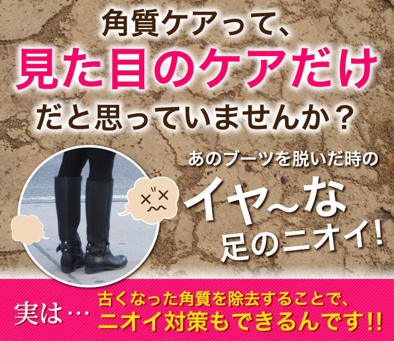 STAY FREE Fersen-Peeling DX Fersen-Peeling-Packung Mild 3 x Packungen für beide Füße 60-Minuten (Babyseife) 1-Benutzung