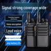 BFTXOM High-Power Walkie-Talkie (Buy One Get One Free) (CN version)