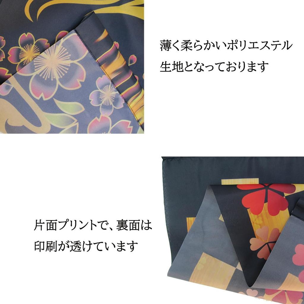Tapestry Hanging Scroll Japanese Pattern Cherry Blossoms at Japanese Soothing Wall Mini Condominium Interior next.design Night, Spring, Style, Decor,