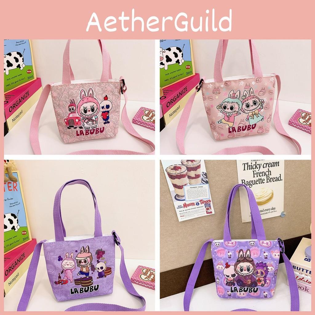 Shoulder Cute Kids Bag Fashionable Nylon Casual Cartoon Snack Holder