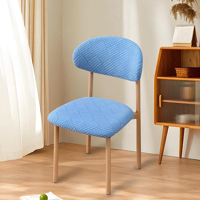 

Solid Color Jacquard Split Chair Slipcover Curved Backrest Wood Chair Cover Dust-proof Seat Protector Removable Home Decoration 1PC
