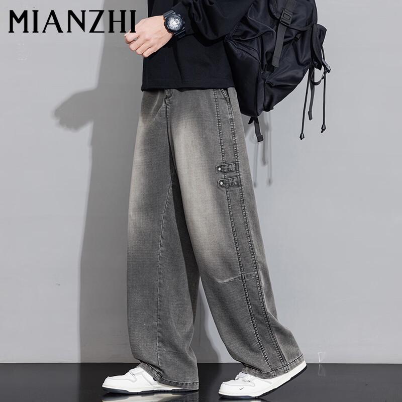 Мужские ретро-джинсы прямого кроя с градиентной расцветкой, свободные 4XL