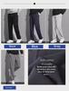 Men's Elastic Casual Pants with Loose Cuffs - 2024 Spring/Autumn Trend.
