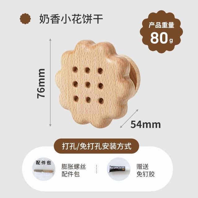 New Cartoon Walnut Wood Hook Beech Wooden Cute Animal Hook Wardrobe Hanger Children's Room Decora Hook Home Kitchen Accessories