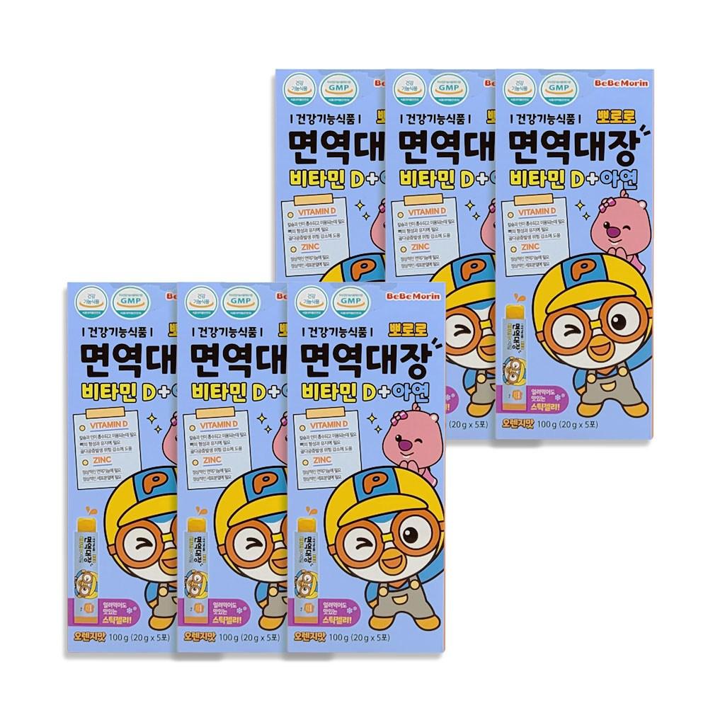 Pororo Immune Booster Vitamin D + Zinc 100g 6 Pcs