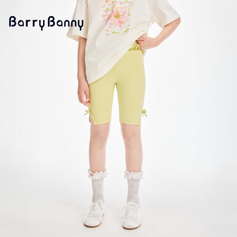 BARRY BANNY Girls Breathable Yoga Shorts 165
