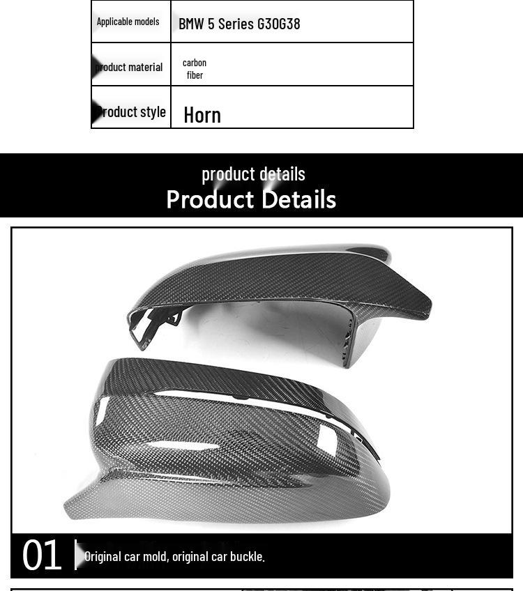 BMW 5 Series G30/G38 Carbon Fiber Rearview Mirror Shell Replacement for LHD