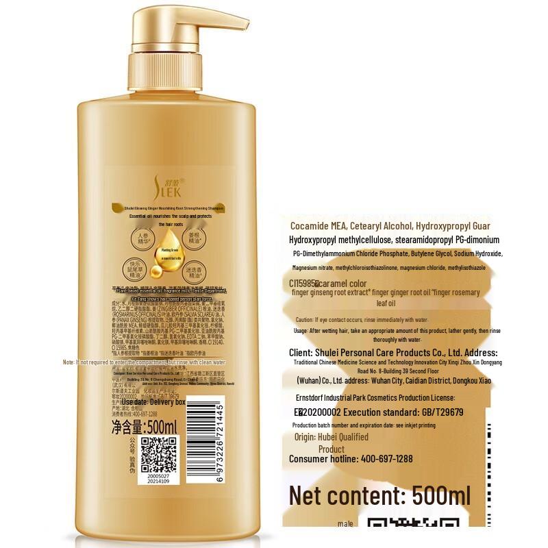 Sulei Camellia & Ginseng Ginger Shampoo