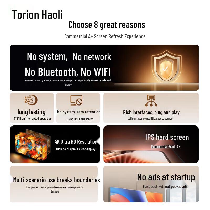 Horion 75-inch 75P6H Commercial Non-Touch Display (CN version)