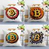 Bitcoin Cryptocurrency Btc Pillow Case Sofa Living Room Bedroom Double-sided Printing Square Cushion Nap Time Cushion Cover