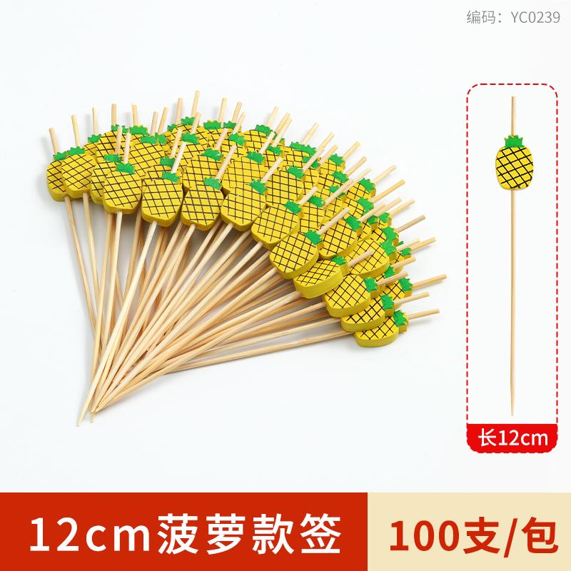 100pcs Creative Disposable Fruit Stick Art Bamboo Stick Fruit Skewer Cocktail Burger Garnish Stick Drink Stirring Stick