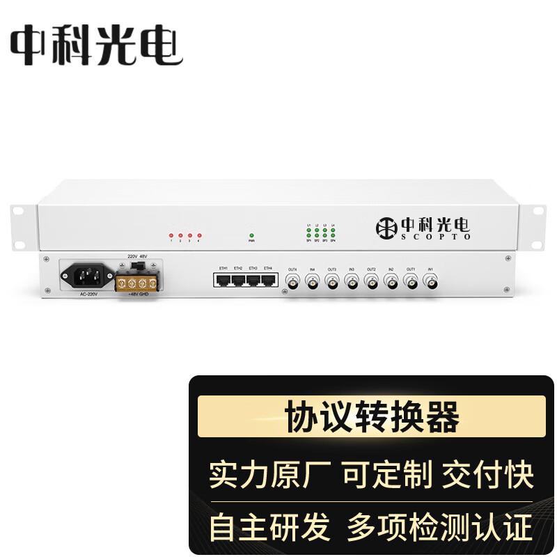 Zhongke Optoelectronics E1/2M & Voice Converters & Bridges