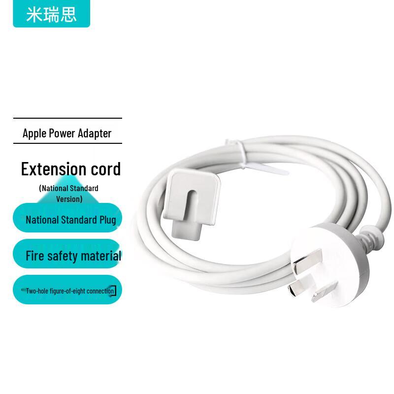 MRYC Apple MacBook/iPad Charger Plug Adapters & Extension Cables
