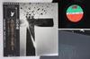 LP Record DOJI MORITA - Mother Sky L6302A ATLANTIC 1980 Japan Obi Japanese Pop/Rock Used
