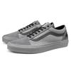 Vans Zhao Zhao X Vans Old Skool 'Year Of The Rat' Vans VN0A4BV506G
