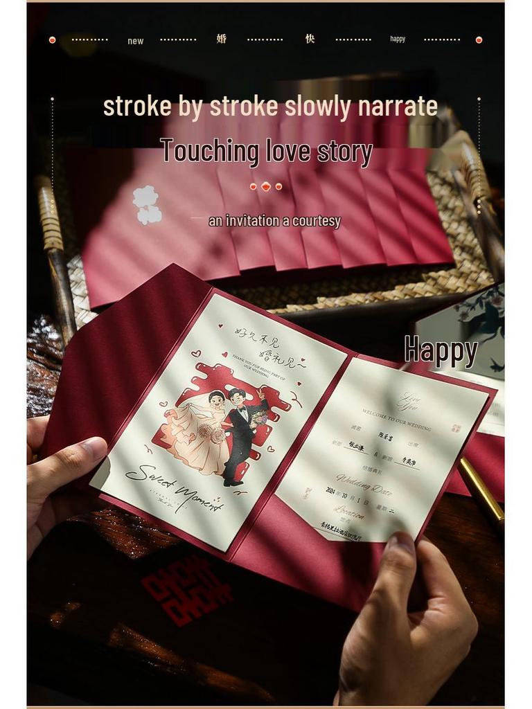 Custom High-End Wedding Banquet Invitation Card