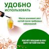 5ml Nail Removal Oil For Onychomycosis