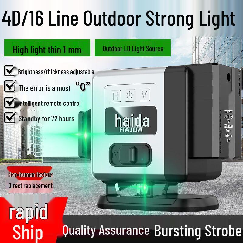 Haida Infrared Laser Level: Green Light 16/8 Lines, High Precision, Auto-Leveling for Floor/Wall.