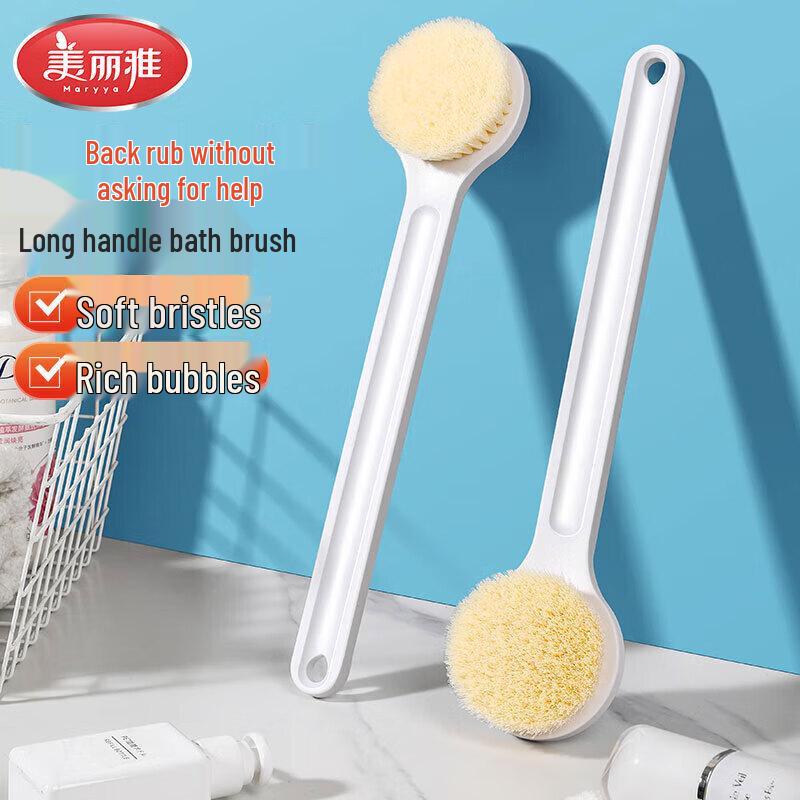 

Long Handle Soft Bristle Bath Scrubber