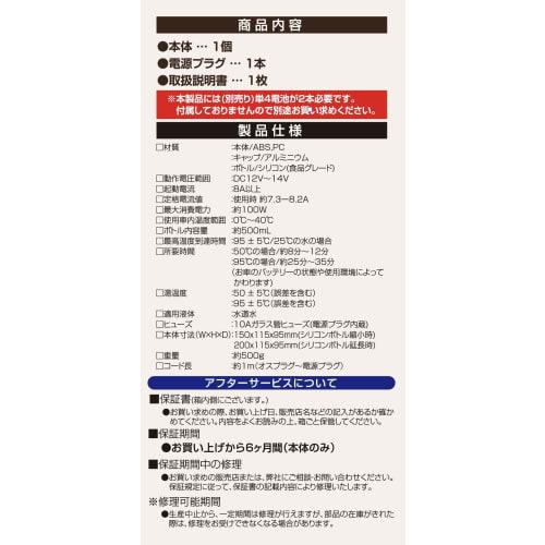 SEIWA Car Supplies Electric Kettle Z106 Car Pot Goup DC12V Water Heater 500ml Dry Burn Prevention Temperature Adjustment Silicone Material Digital Tem